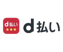 d払い