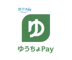 ゆうちょPay